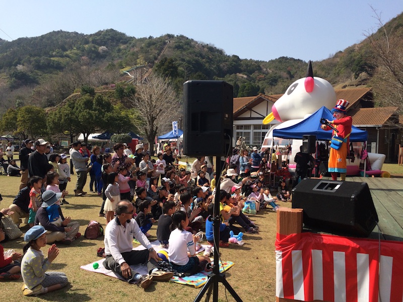 須美江家族旅行村 20周年記念イベント