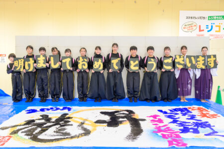 イオン延岡店様　お正月イベント