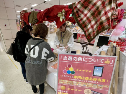 イオン日向店様　バレンタイン抽選会